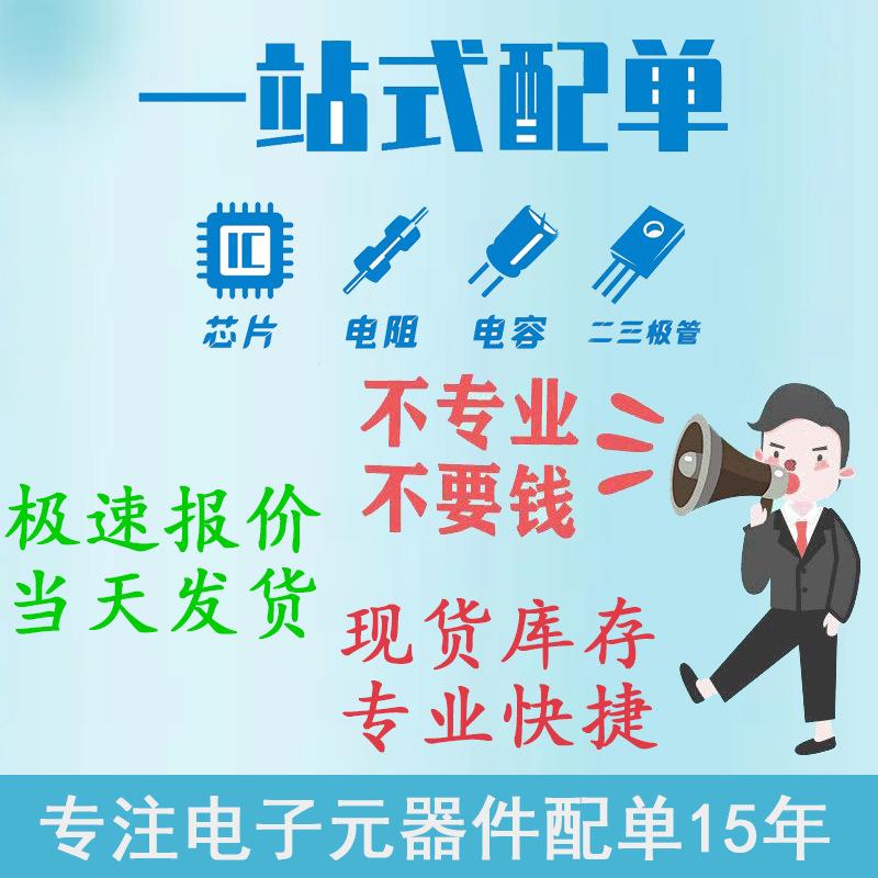 厂家LPD贴三稳压稳压IC78L0端5SOT-8930V100mA管C片J/中性