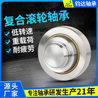 产复合滚轮轴4OEW.升064降台承叉车门架轴承高生精度法兰板滚轮轴