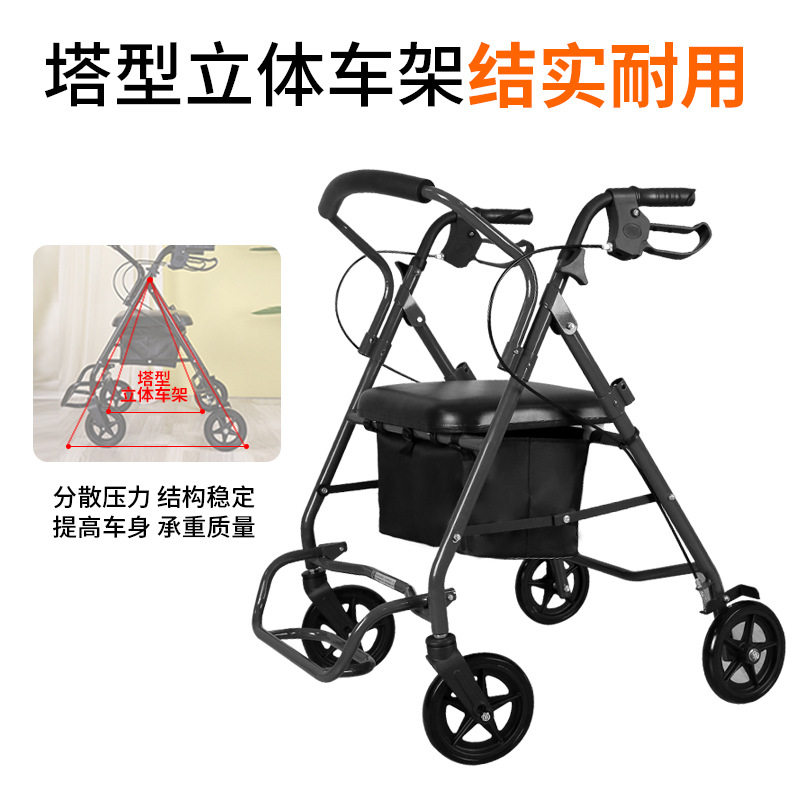 老人可坐可推折叠买菜推车