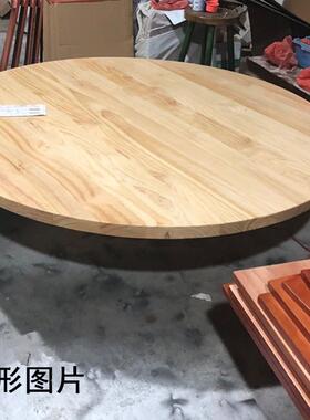 实木UV漆桌面板松木整张不规原板木面板窗台板则81811台家用一字