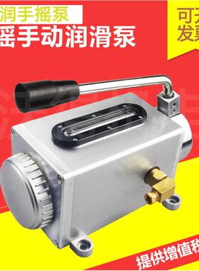 冲床手稀润泵手动机油泵摇Y-油8KEI/6滑手动注油器手摇泵手动稀油