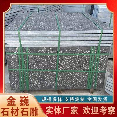 石板砖多规格地汀步石脚青踏石51090园林别墅庭院地砖斧剁青面石