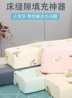 床垫QLN补接垫床缝填充宿缝舍床头拼接隙靠墙边填床塞加宽延条海