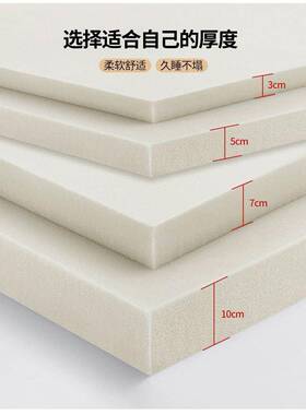 可拆洗高密度海床垫铺底软垫超软厚NGF超家用榻榻绵垫米床褥宿舍