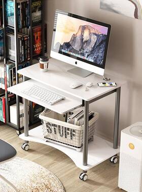 W7小型可移动脑电桌34887台式家用室学习桌写桌字小卧户型双层书