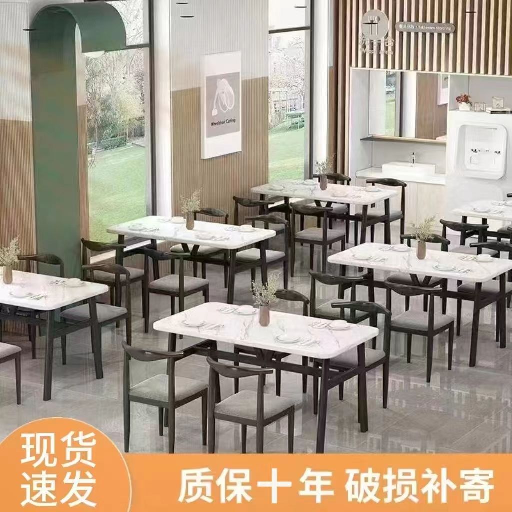 轻奢仿大理石长方形商用餐桌椅