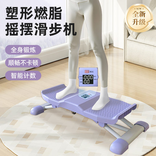 室内分体多功能美腿臀腿训练器