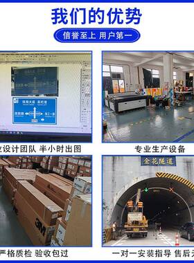 道路警交通志牌速公路反光指高示牌铝板限高限XCI速施工禁停示标