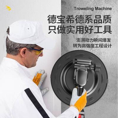 德国电收光机CPN充电式水泥抹平机墙浆面磨光机混砂凝锂土收面打
