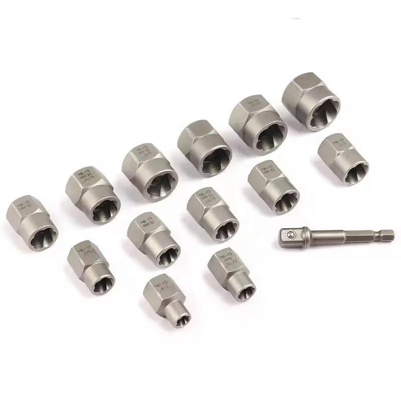 1出4件套螺母取器HUY螺丝取出套筒滑牙防螺盗丝坏螺帽折除器工具