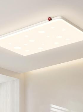 2025新18855款奶油风客厅主灯大灯室智能现代灯简约气护眼吸大卧顶灯