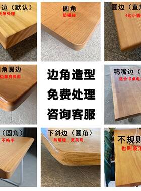 实木桌面板URR会定制松木老榆木板原木餐电脑桌子飘窗议吧桌台板