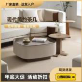 意新式 轻岩板奶油现代极简奢客厅家用小户组合茶型几款 TCW边几网