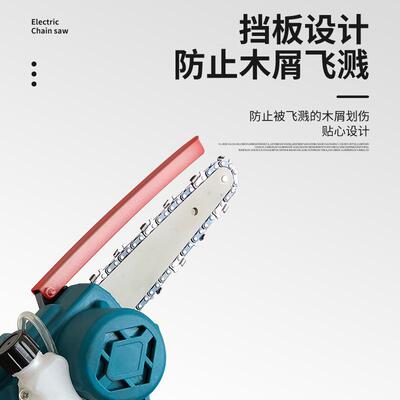 家用小型充外电HLR式锯锂电电锯户木修枝工伐具4寸6寸手持充电式