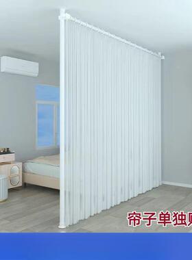 顶天立隔屏风客架厅遮挡窗帘卧室简易租房自装分隔RMA地挡床断挂
