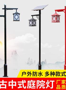 庭院户外米景观小灯le灯dTEK公园区防水复古灯笼中3式仿古太阳能