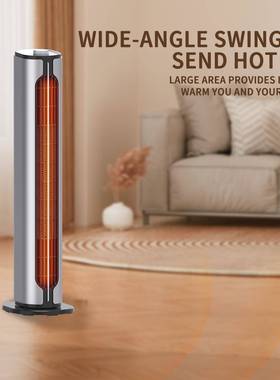 暖温风机时智能遥式控取BQX暖器轻音立摇头定电暖器速热恒加热器