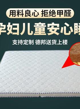 椰可折叠椰天然租房出乳胶棕榈棕棕垫床家用床垫双人加硬其PXT宗