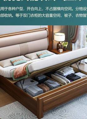 代时尚全实新木中现式床1.8米双人XPL床1.51.2主卧带软靠橡木米榫