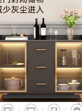 板岩餐边柜现代简约客厅功能储物柜厨房轻多奢玻璃门台吧茶水EGC