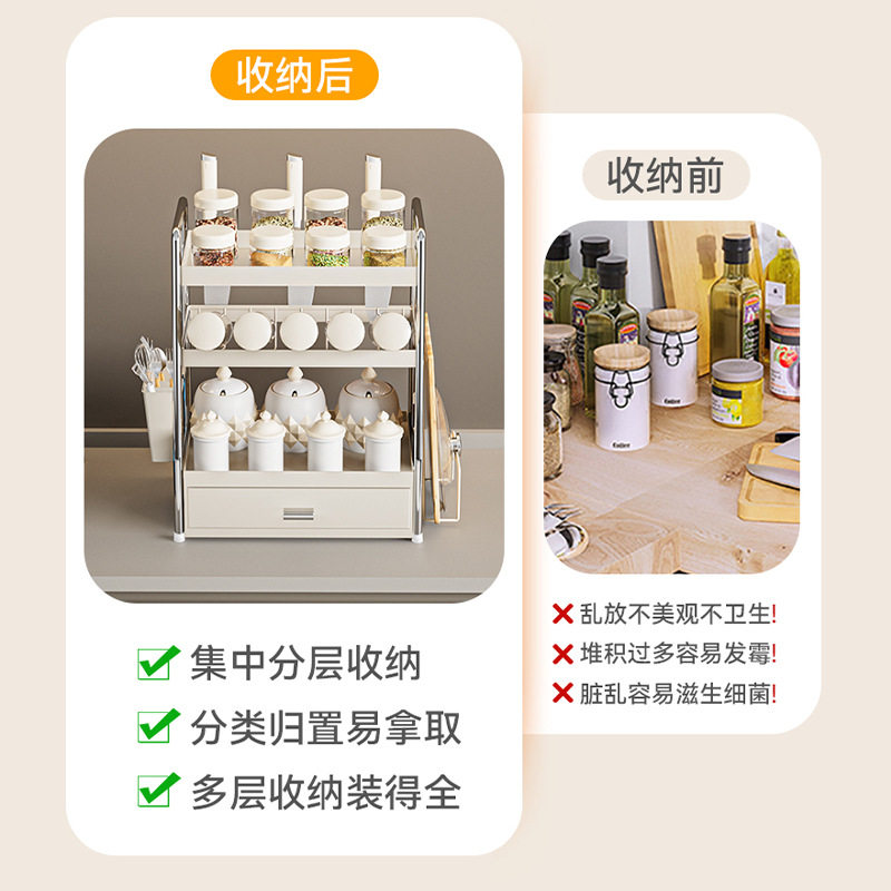 厨房多功能置物架调料架 台面调料罐收纳架砧板架筷子三层收纳架