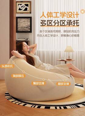 小懒沙发可躺类可睡超人大豆47631袋卧室单人沙发阳台休闲窝窝椅