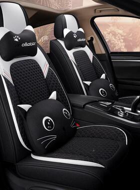 1通年新款全料卡通猫四包USG季用汽车2坐垫