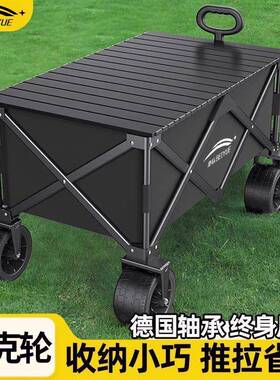 露车营车XJV户外可折叠地推车营车野车拖野营餐手拉杆摆摊小推车