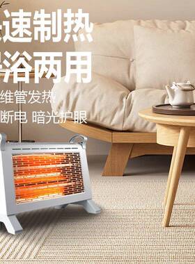 取暖器小太阳热电电烤炉家用对流电TNM暖扇碳纤维扇电管暖器