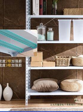 角子钢货架仓储铁家用仓库物置架落地角架展示架超FLD市收纳储物