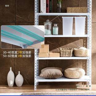 角子钢货架仓储铁家用仓库物置架落地角架展示架超FLD市收纳储物