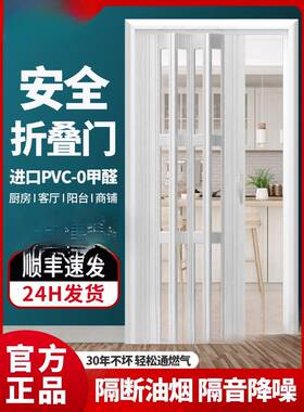 vc折叠门卫隔门厨房卧室浴断室易简移门隔音厕所生间隐形LOI推拉