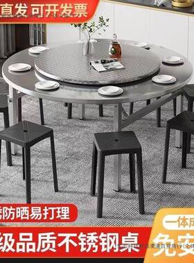 特厚不锈XJW钢折桌圆桌叠大档酒席席流水大圆桌带转盘不锈钢桌排