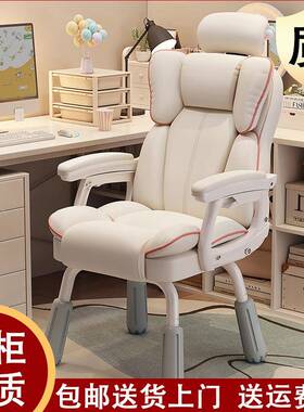 脑人体工电竞椅家用电椅儿童休学生椅可躺午椅子办80643公老板椅