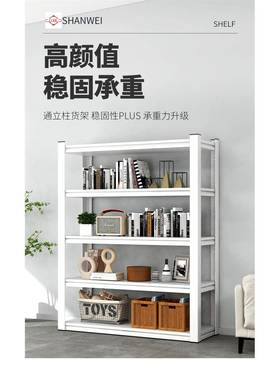 家厨房微置架落地用多层收纳架波炉烤箱物可移动UXR收纳架货架储