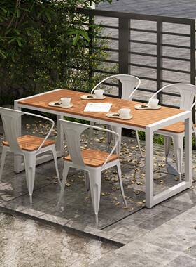 台户外庭长院台露天桌椅组合SGS露花园阳防水防晒公园休闲铁艺塑