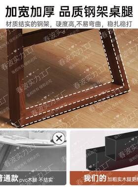 餐饮桌椅子饭桌出租房快餐DSX组桌椅大板桌长形商用方家用洽谈桌