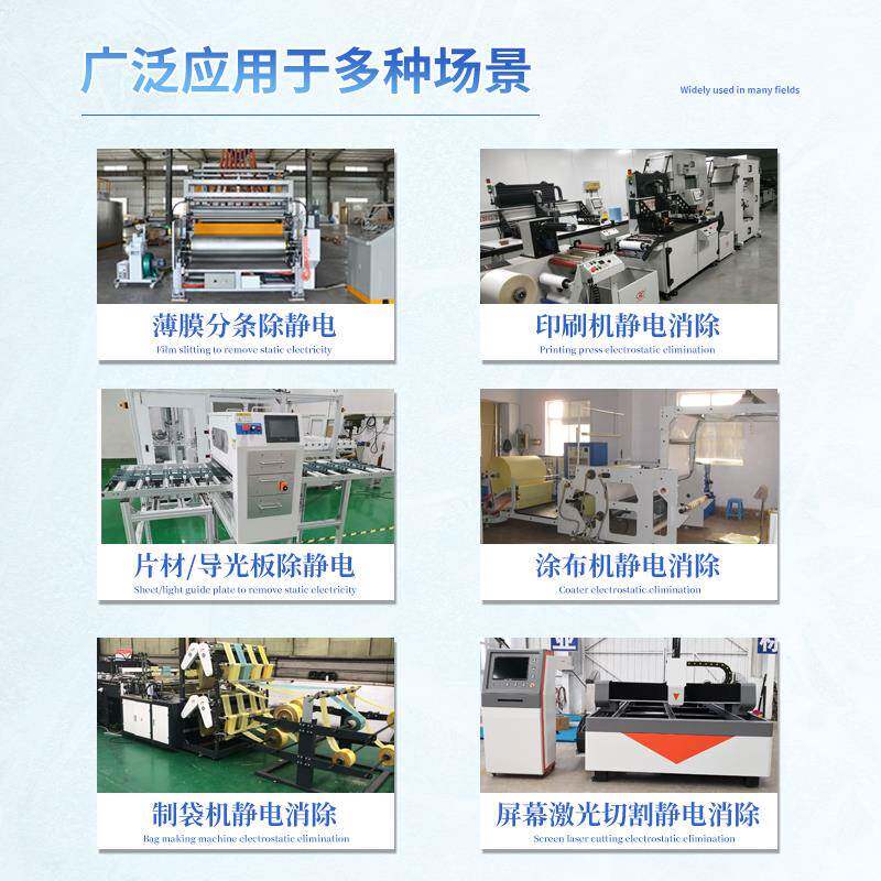 高频冲电PRY离子风棒数显静消除器交型流防静电除尘棒工业消除脉