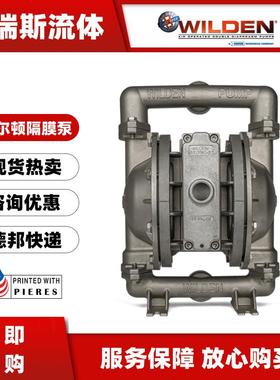 现货威尔顿WLDEN气S动隔膜泵XPIR260AAAAA/TBXNE//NE/ANE/00141寸