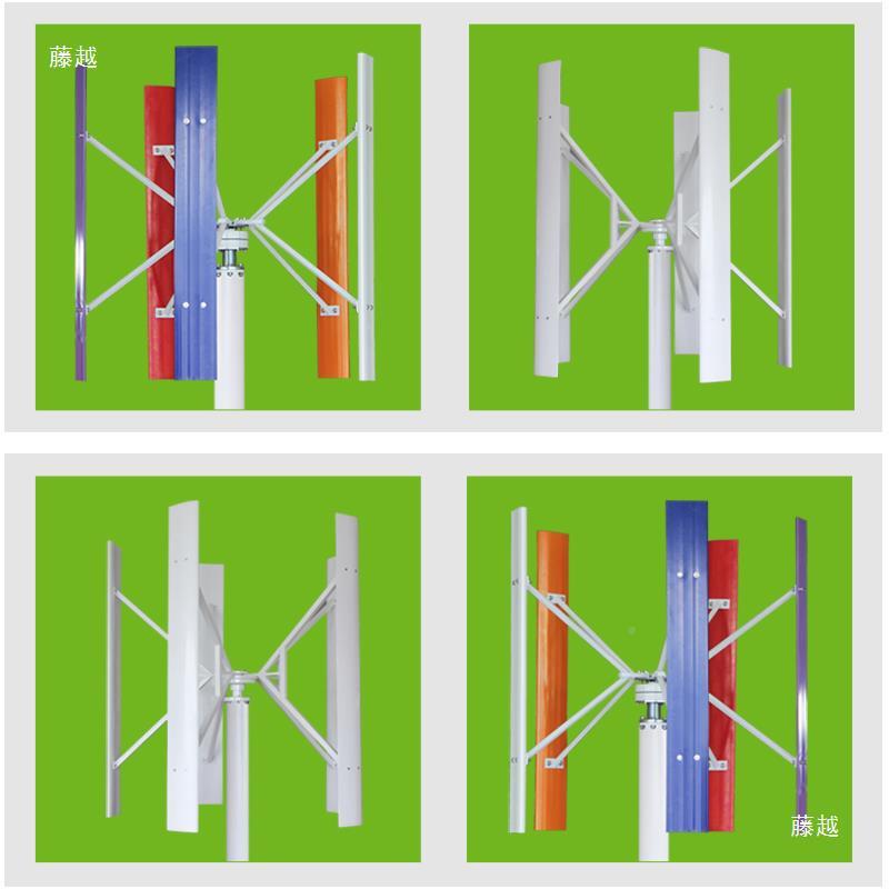 家商用家用300W500W1KW2KW5K1W风0KH型垂直轴力发电机2XRA4WV48V