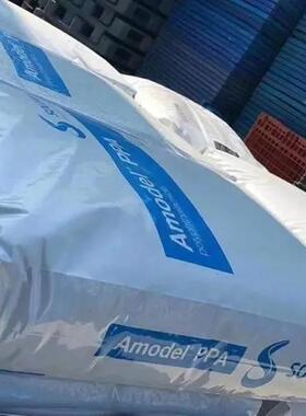 增韧热稳PPAAPCN性T动-11定16HS电支架运动器材压线卡扣装配件