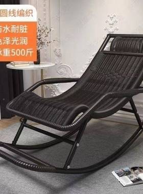 摇摇椅夏季藤椅午摇椅家用42778人摇摇躺椅老睡休闲躺椅人藤编织
