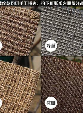 剑VYP麻地毯亚麻黄榻门地手垫软工草编美式客厅卧室麻猫抓板榻米