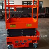 自行走业高叉MQV空平台全电动作剪式 升降车全自行式 升降平台