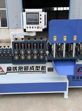 抱自全动光伏抱箍机扁卡39883铁箍冲孔一体机不锈钢箍交通标志牌抱箍机