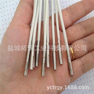 迷你型单头电热管热单头电管单端加发热质管保96401一年