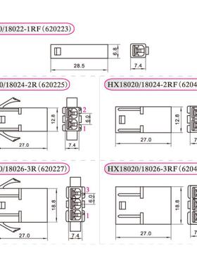 HXH18XPE06接插连器1/8020-1R件2R3R4R/6R/9R/1接2R15R