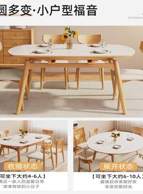 木风实木岩款板餐桌椅2原025新可缩折叠AIL方桌变圆桌家用吃饭桌