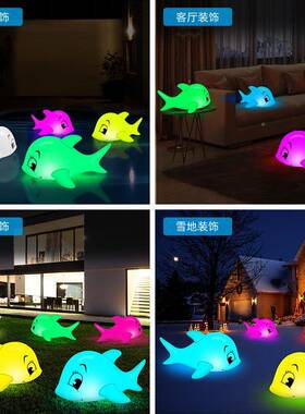 L光ED发海豚能灯太阳灯RBG变色灯庭院景观灯OCZ小夜灯遥控调光