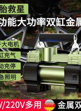 德国宜佰车载充气EWX金泵高压双缸大功率农用车USV车用家22用0v打